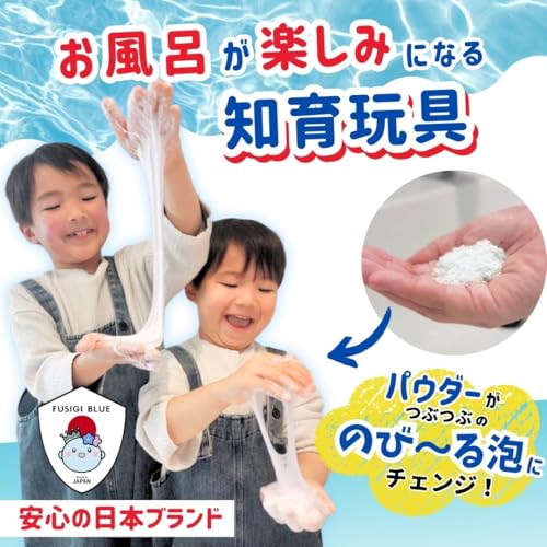 【伸びるスライム泡】子どもの才能 のびーるせっけん®【28回分】スライム バスボム 安全 感触遊び 親子 お風呂 おふろ 知育 玩具 おもちゃ 石鹸 石けん あわっぴー ギフト プレゼント 誕生日 3歳 4歳 5歳 6歳 7歳 男の子 女の子 幼児 ふしぎブルー ([28回分]グリーン：シトラスの香り) 最後 画像