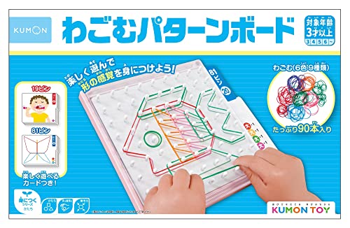 くもん出版(KUMON PUBLISHING) わごむパターンボード RB-12 知育玩具 おもちゃ 3歳以上 KUMON 画像1