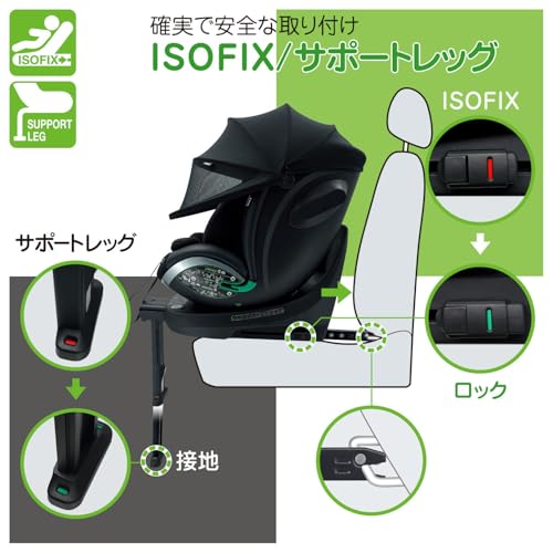 TOM'S ターンロング R129 リクライニング ISOFIX 新生児〜11歳 回転 チャイルドシート ジュニアシート トムス ブラック 中間 画像