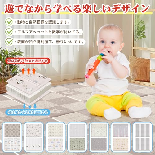 プレイマット 赤ちゃん 厚手 大判 ベビーマット 折り畳み 赤ちゃんマット 防水 ベビープレイマット 持ち運び お昼寝マット 防音 衝撃吸収 収納袋付き 収納しやすい 子供部屋 ピクニック (コアラ+ブロック, 180cm×200cm×2cm) 最後 画像