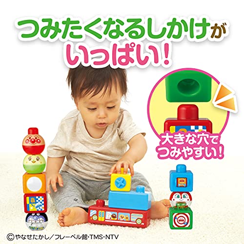 バンダイ(BANDAI) BabyLabo ベビラボ アンパンマン 脳を育む つみたくなるなる!アンパンマン 対象年齢 6か月～ 中間 画像
