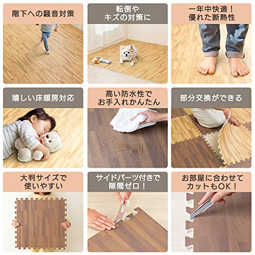 アイリスプラザ ジョイントマット 大判 3畳 60cm 木目 10mm 木目調 インテリア カラーマット 防音 傷防止 ペット 赤ちゃん 60×60㎝ ブラウン MKJTM-601 16枚セット 中間 画像