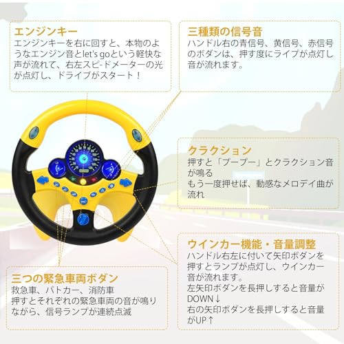 KASAMEIDOU ハンドルおもちゃ ドライブハンドルおもちゃ 知育玩具 ミュージックでGO のりのりドライブハンドル 子供 誕生日 クリスマス プレゼント 日本語説明書付き 英語発音6+ (イエロー) 中間 画像