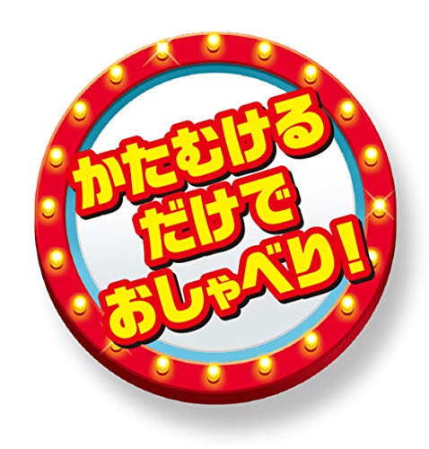 タカラトミー(TAKARA TOMY) トイ・ストーリー4 英語と日本語! おしゃべりフレンズ ウッディ 中間 画像