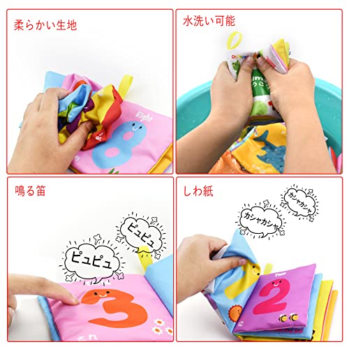 Dr.Rapeti 布絵本 布おもちゃ 日本語 イングリッシュ 二ヶ国語 6冊セット カシャカシャ音出る 鳴る笛 柔らかい 洗える お風呂に入れる 子供向け 中間 画像