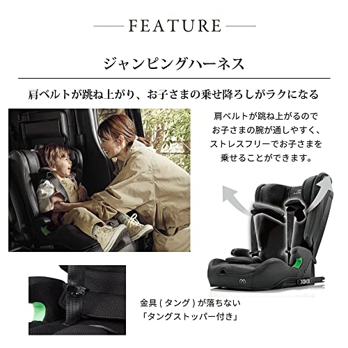 カーメイト(エールベベ) チャイルドシート 安全基準(R129) ジュニアシート ISOFIX 1歳頃から使える 除菌 パパットR パールブラック ジャンピングハーネス搭載 CF135 最後 画像