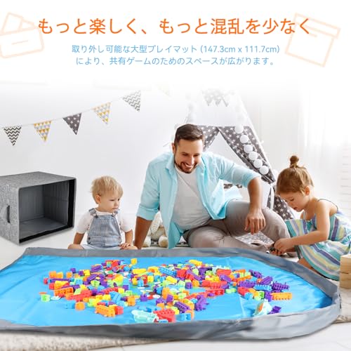 Voova おもちゃ収納ボックス＆プレイマット 赤ちゃん玩具収納袋 レゴ収納マット 折り畳みで便利 積み木 お片付け簡単 玩具収納バッグ ブロック収納 大容量 収納用品 洗濯可能 111*147cm レゴマット 自宅 外遊び（グレー） 中間 画像