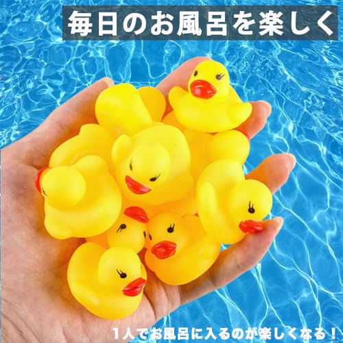 【100個入りで一気に盛り上がる！音が鳴るアヒル】AZNABLE アヒル お風呂 おもちゃ 浮かぶアヒル プール 景品 イベント 子ども・保育園・お祭りに 中間 画像