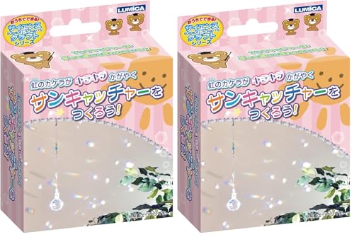 ルミカ(LUMICA) 工作キット おうちでできる!サイエンス&クラフトシリーズ サンキャッチャーをつくろう! 夏休み 自由研究 宿題 E29995 (× 2) 1枚目 画像