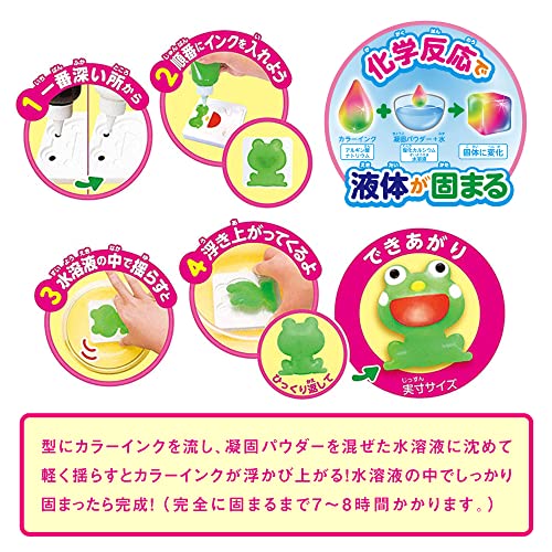 EDISON TOY(エジソントイ) ぷにょぷにょアクアリウム 海のなかまを作って遊ぼう 12本11色セット KJT1205 おもちゃ 6歳以上 中間 画像