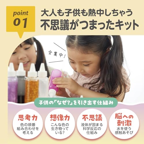 EDISON TOY(エジソントイ) ぷにょぷにょアクアリウム miniシリーズ シナモロール KJT120566 おもちゃ 6歳以上 中間 画像