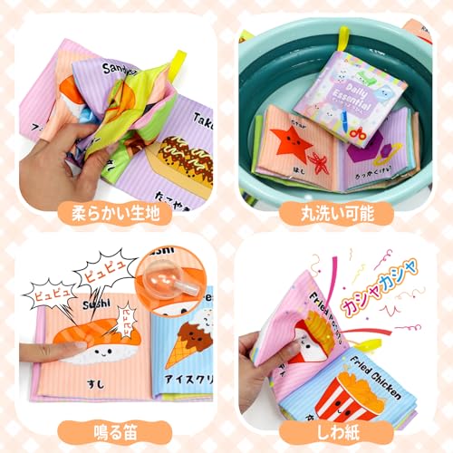 Dr.Rapeti 布絵本 布おもちゃ 日本語 イングリッシュ 二ヶ国語 6冊セット カシャカシャ音出る 鳴る笛 柔らかい 洗える お風呂に入れる 子供向け 中間 画像