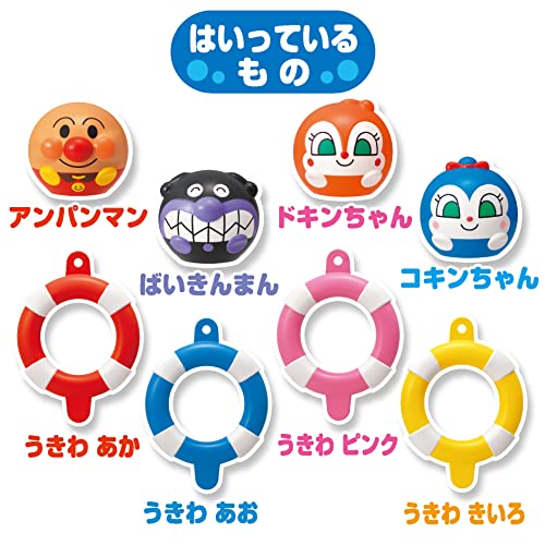 ジョイパレット(JOYPALETTE) アンパンマン おふろであそぼう! まるぷかアンパンマン 最後 画像