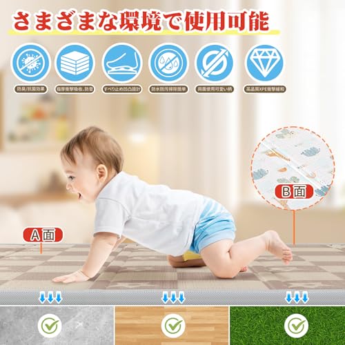プレイマット 赤ちゃん 厚手 大判 ベビーマット 折り畳み 赤ちゃんマット 防水 ベビープレイマット 持ち運び お昼寝マット 防音 衝撃吸収 収納袋付き 収納しやすい 子供部屋 ピクニック (コアラ+ブロック, 180cm×200cm×2cm) 中間 画像