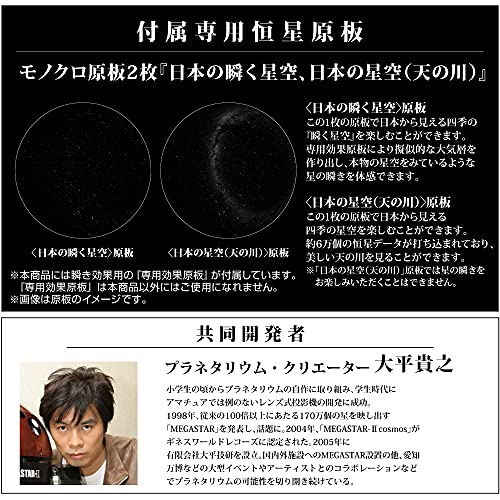 セガフェイブ (SEGA FAVE) Homestar midnight navy (ホームスター ミッドナイトネイビー) 2021年モデル 最後 画像