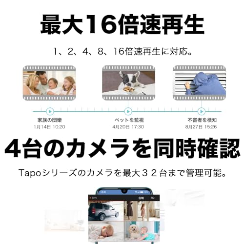 TP-Link Tapo ペットカメラ 300万画素 ベビーモニター ネットワークWi-Fiカメラ 屋内カメラ 2K 動作検知アラート機能 夜間撮影 メーカー保証3年 Tapo C110 中間 画像