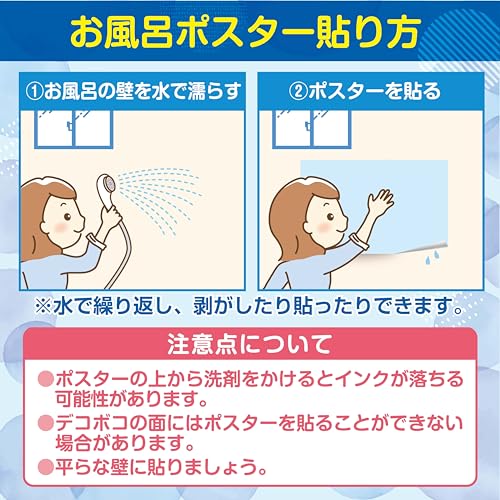 漢字 お風呂ポスター 2年生 小学生 書き順 2枚セット お風呂 おもちゃ 知育 学習玩具 小学校受験 幼児 学校 学習 学習ポスター 防水仕様 日本製 中間 画像