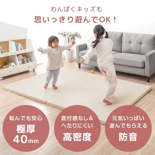 タンスのゲン プレイマット 折りたたみ 155×155 厚み 4㎝ 防水 防音 軽量 ベビーマット 折りたたみマット 31800079(101681) 中間 画像
