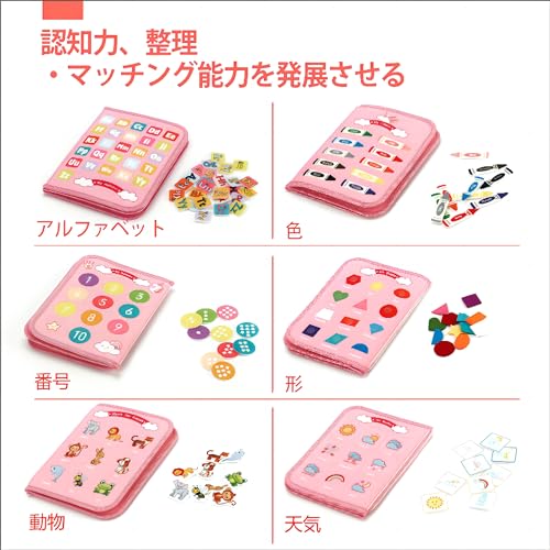 hahaland モンテッソーリ 布絵本 おもちゃ 男の子 女の子 1/2/3/4/5歳 ビジーボード 知育玩具 動かす 紐通し 靴紐結び ボタン ジッパー 指先 数字 アルファベット 幼児 学習 教育 入園準備 誕生日 中間 画像