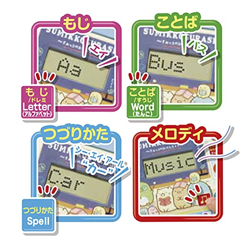 マルカ(Maruka) すみっコぐらし おべんきょうボード おもちゃ 知育玩具 3才以上 182251 中間 画像