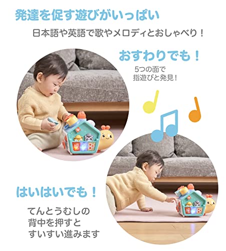 マテル(MATTEL) フィッシャープライス(fisher price) 指あそびで発見! すすむバイリンガル・でんでんむし【赤ちゃん おもちゃ】【知育・数字・英語・ブロック・かたあわせ】 【9ヵ月~】【プレゼント】 HJP00 中間 画像