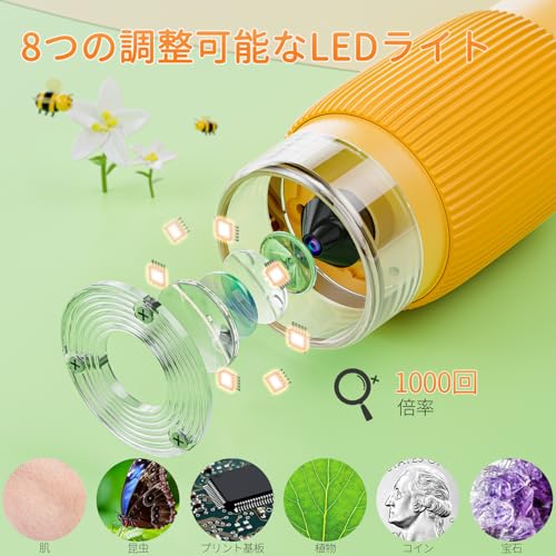 子供用顕微鏡、SKYBASIC 2インチ IPSスクリーン 1000倍 ハンドヘルドデジタルマイクロスコープ HDポケットポータブルミニUSB顕微鏡カメラ PC対応 科学教育 楽しい誕生日プレゼント 子供 学生向け-オレンジ 中間 画像