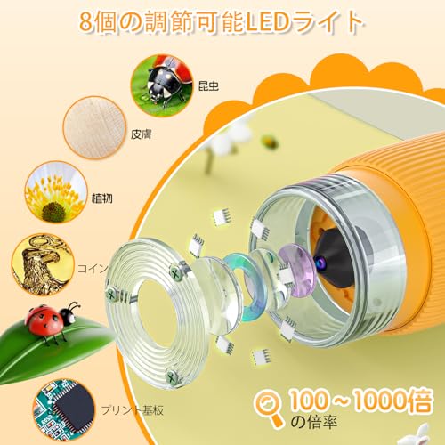 子供用デジタル顕微鏡 - Ahalfcit 2インチIPS HDスクリーン/1000倍拡大 ハンドヘルド・ポケットサイズ USB顕微鏡カメラ PC対応 科学教育玩具 楽しい誕生日プレゼント (子供・学生向け) - オレンジ 中間 画像