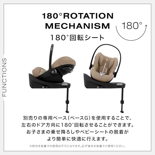 CYBEX サイベックス【公式】クラウド G i-Size ストーングレー プラスJP トラベルシステム対応、R129適合、ISOFIX固定、シートベルト固定、新生児から、モジュラーシステム(オリジナルリフレクターバンド付き) 中間 画像