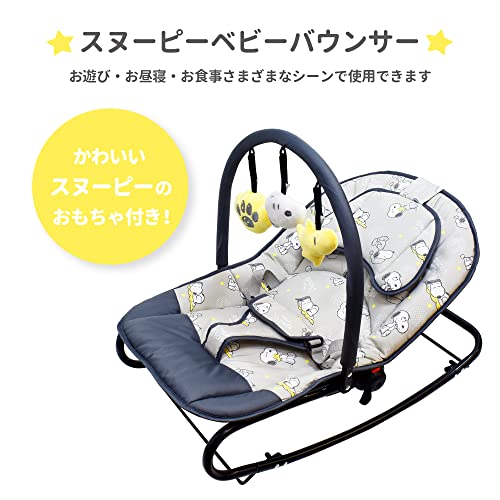 永和 スヌーピーバウンサー 最後 画像