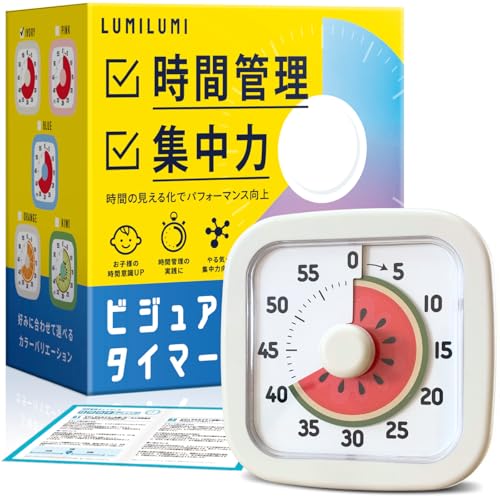 LumiLumi タイマー 勉強 子供 学習 知育 実感 タイム フルーツ ポモドーロ (スイカ) 画像1
