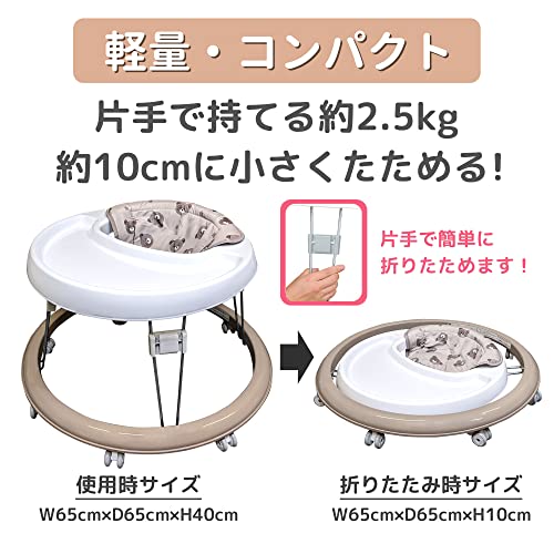 永和 シンプルウォーカー (くま) 最後 画像