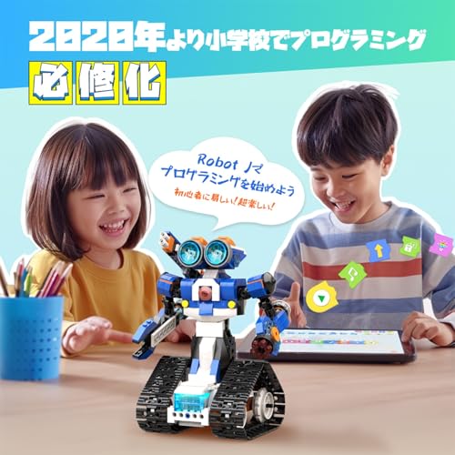Apitor Robot J プログラミングロボットキット 子供のおもちゃ STEM教育ビルディングブロック 6-in-1リモコン玩具 小学生の初期教育 Scratch JR キッズのラジコン知育玩具 7歳以上 男の子女の子向け 子供の日、クリスマス/誕生日プレゼントに人気 入学祝いにも最適 8/9/10/11/12歳向け 中間 画像