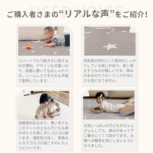 First.B プレイマット リバーシブルマット 赤ちゃん ジョイントマット ベビーマット 防音マット 昼寝マット シームレス 床暖房対応 両面使用 高密度XPE素材 厚さ2㎝ お手入れ簡単 収納しやすい (グレー, 200X140㎝) 中間 画像
