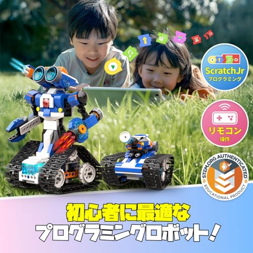 Apitor Robot J プログラミングロボットキット 子供のおもちゃ STEM教育ビルディングブロック 6-in-1リモコン玩具 小学生の初期教育 Scratch JR キッズのラジコン知育玩具 7歳以上 男の子女の子向け 子供の日、クリスマス/誕生日プレゼントに人気 入学祝いにも最適 8/9/10/11/12歳向け 最後 画像