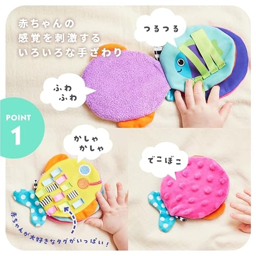 SASSY サッシー かしゃかしゃぬのえほん コンパクトサイズ 布絵本 赤ちゃんおもちゃ TYSA80961 中間 画像