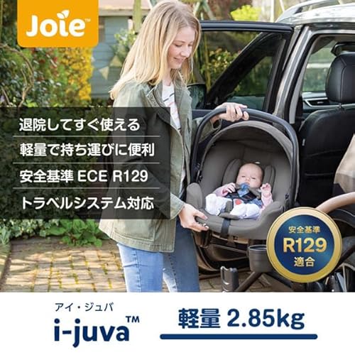 joie チャイルドシート アイジュバ【シートベルト式】ECE R129適合 Cカーブ形状で赤ちゃん安心 トラベルシステム対応 ベビーチェア・バウンサー・キャリーとしても使えるチャイルドシート【身長40cm~75cm・体重2.5kg以上13kg以下】 シェール 中間 画像