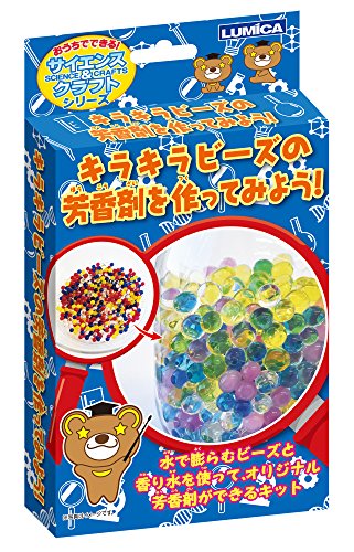 ルミカ(LUMICA) 実験キット おうちでできる! サイエンス&クラフトシリーズ キラキラビーズの芳香剤を作ってみよう 夏休み 自由研究 宿題 E29959 画像1