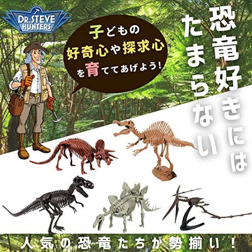 GEOWORLD 恐竜発掘キット ティラノサウルス 日本語パッケージ CL1663KJ 正規品 中間 画像