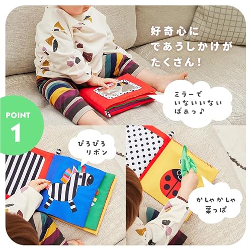 SASSY サッシー ふかふか仕掛け布絵本 みつばち キャラクター おもちゃ 知育玩具 赤ちゃん 乳児向け TYSA80962 中間 画像