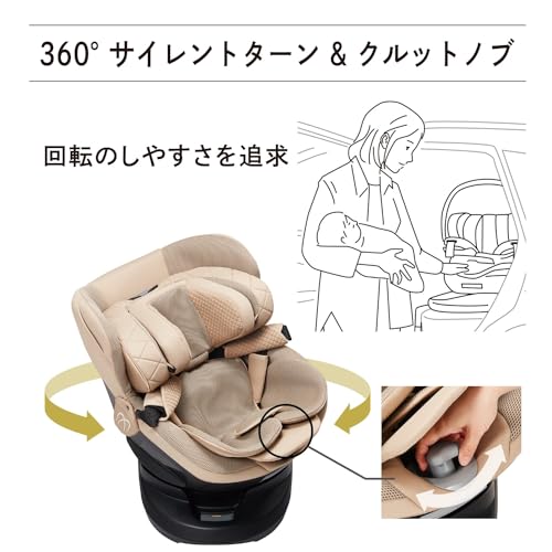 カーメイト(エールベベ) チャイルドシート 安全基準(R129) ISOFIX 回転式 新生児から使える クルットR ST ブラック ジャンピングハーネス搭載 BF170 サンシェードMの詳細・まとめ 画像