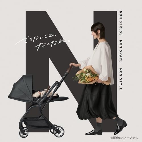 Combi コンビ 両対面ベビーカー auto N first BN ブラック 生後1カ月～48カ月頃まで オートクローズ搭載でコンパクトにたためるロングユースベビーカーの特徴・詳細 画像