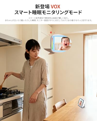 【2026 新登場 1080p 高清・WiFi 不要・5 インチの大画面】BOIFUNベビーモニター 見守りカメラ 双方向通話 みまもりカメラ 温度検知 ベビーセンサー 出産祝いに最適 モニター 夜間育児安心 暗視機能強化 暗闇でも鮮明撮影 赤ちゃん寝てる間リアルタイム確認 ベビールーム専用 初産ママ向け 設定簡単 長距離受信対応の特徴・詳細 画像