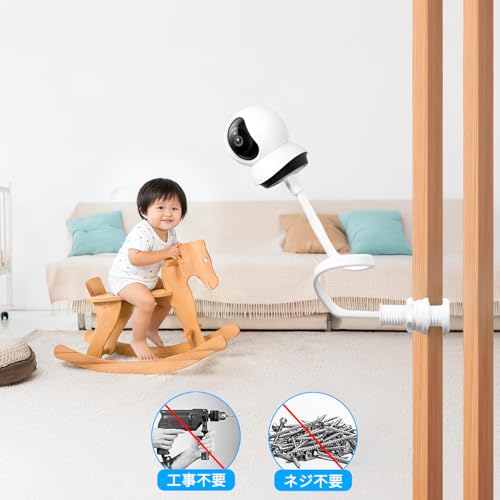 KSYNIUベビーカメラスタンド クランプ式 Tapo対応 マウントTapoC200/C210/C220/C230対応 フレキシブルアーム スタンド穴あけ不要 360度回転 角度自由調節 52cmまで伸縮可能 ベビーモニター 1/4ネジのネジ穴を持つネットカメラ/室内/防犯/監視/ペットかめらに対応の特徴・詳細 画像