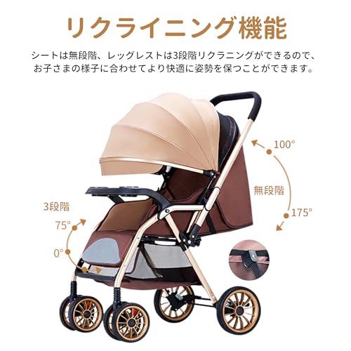 ZOOBLY ベビーカー 両対面 折りたたみ コンパクト 軽量 新生児~3歳 リクライニング 日除け 覗き窓 安全規格認証の特徴・詳細 画像