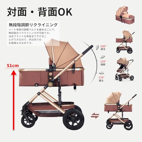 HZDMJ ベビーカー 両対面 a型 b型 折りたたみ 多機能 分離式デザイン 軽量 コンパクト ５点式シートベルト 新生児 0か月-36か月 旅行 帰省 出産お祝い ギフトの詳細・まとめ 画像