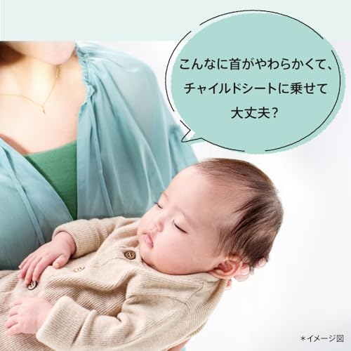 Aprica(アップリカ) チャイルドシート ISOFIX固定 クルリラエックスプラス 新生児~4歳頃まで 回転式 R129適合 セパレートシステム (ネイビー) 【2024年モデル】 2205667の特徴・詳細 画像