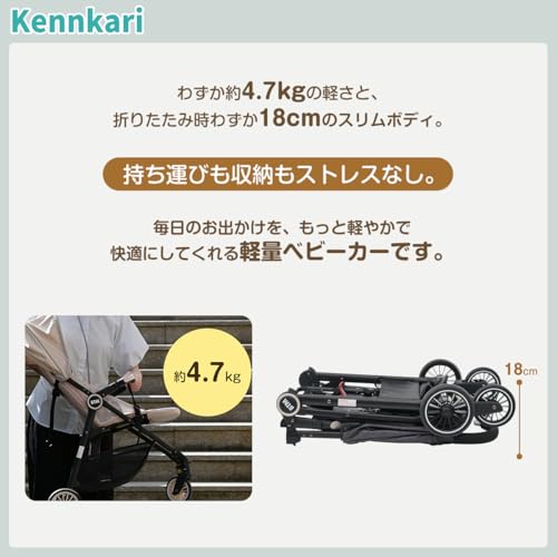 Kennkari ベビーカー A/B型 折りたたみ 軽量 4.7kg コンパクト 0か月~36か月まで リクライニング ホルダー付き 背面 4輪 ワンタッチ B型ベビーカー 赤ちゃん プレゼント 新生児 出産祝い 耐荷重15KGまで baby stroller (ダークグレー)の特徴・詳細 画像