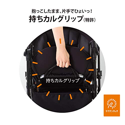 コンビ スゴカル ハンディ エッグショック ML スカイネイビー 両対面 超軽量 ベビーカー 1か月~の特徴・詳細 画像