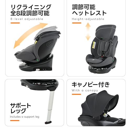 OSJ チャイルドシート 360度回転式 ベビーシート チャイルドシート しっかり固定 0歳～12歳 洗える コンパクト 40～150cm 調節可能 超広いサンシェード ベビーシート 出産祝い (ダークグレー+グレー)の特徴・詳細 画像
