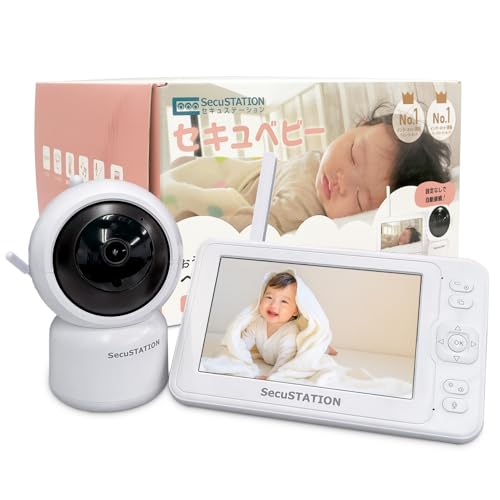 SecuSTATION セキュベビー ベビーモニター 5インチ 大画面 温度センサー 夜間暗視 赤く光らない 泣き声検知 子守歌機能 見守りカメラ 赤ちゃん ベビー みまもり モニター 国内取扱品 国内メーカー (カメラ1台+専用モニター) SC-XB53K 1
